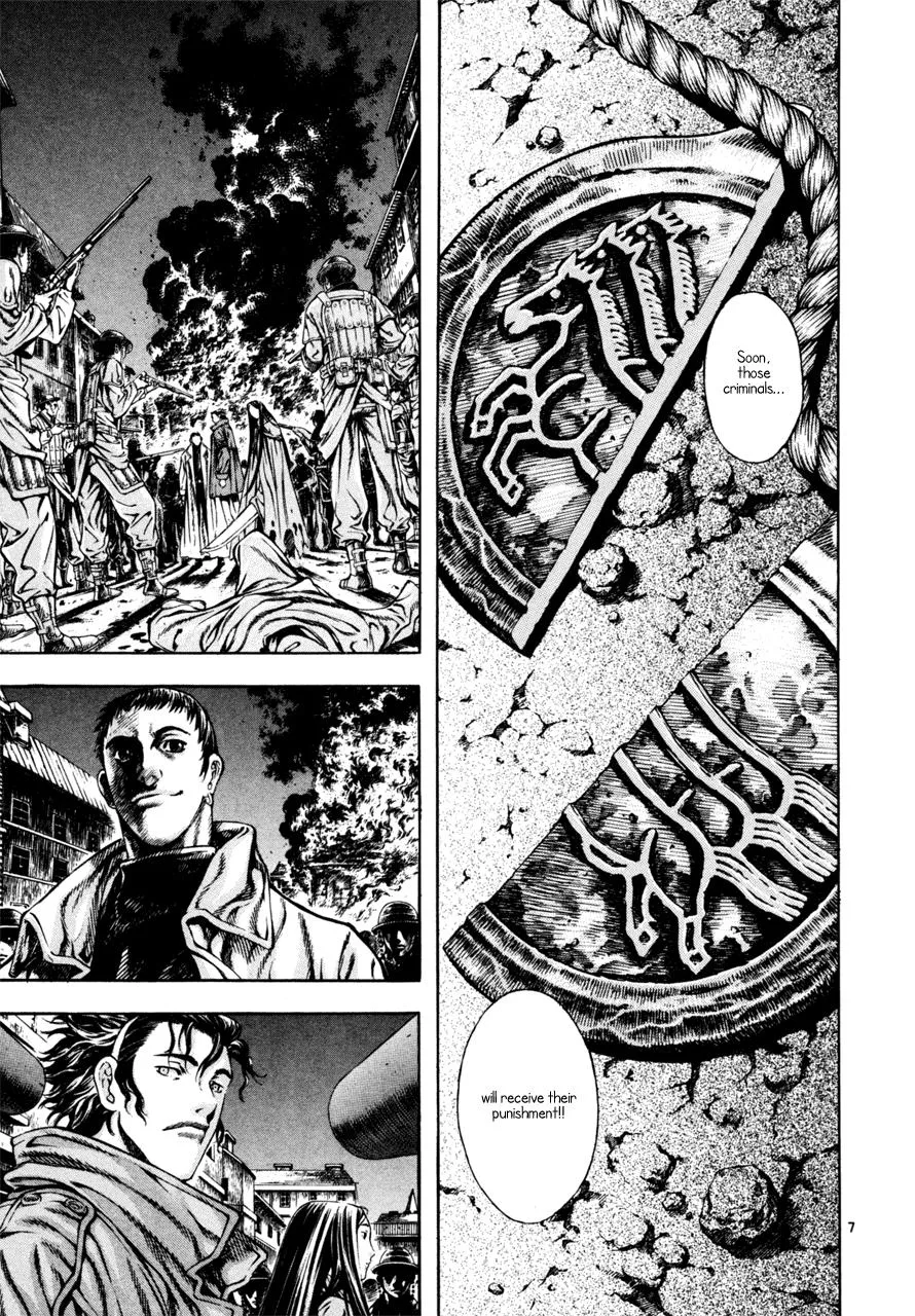 Read Shin Angyo Onshi (en) Manga Online