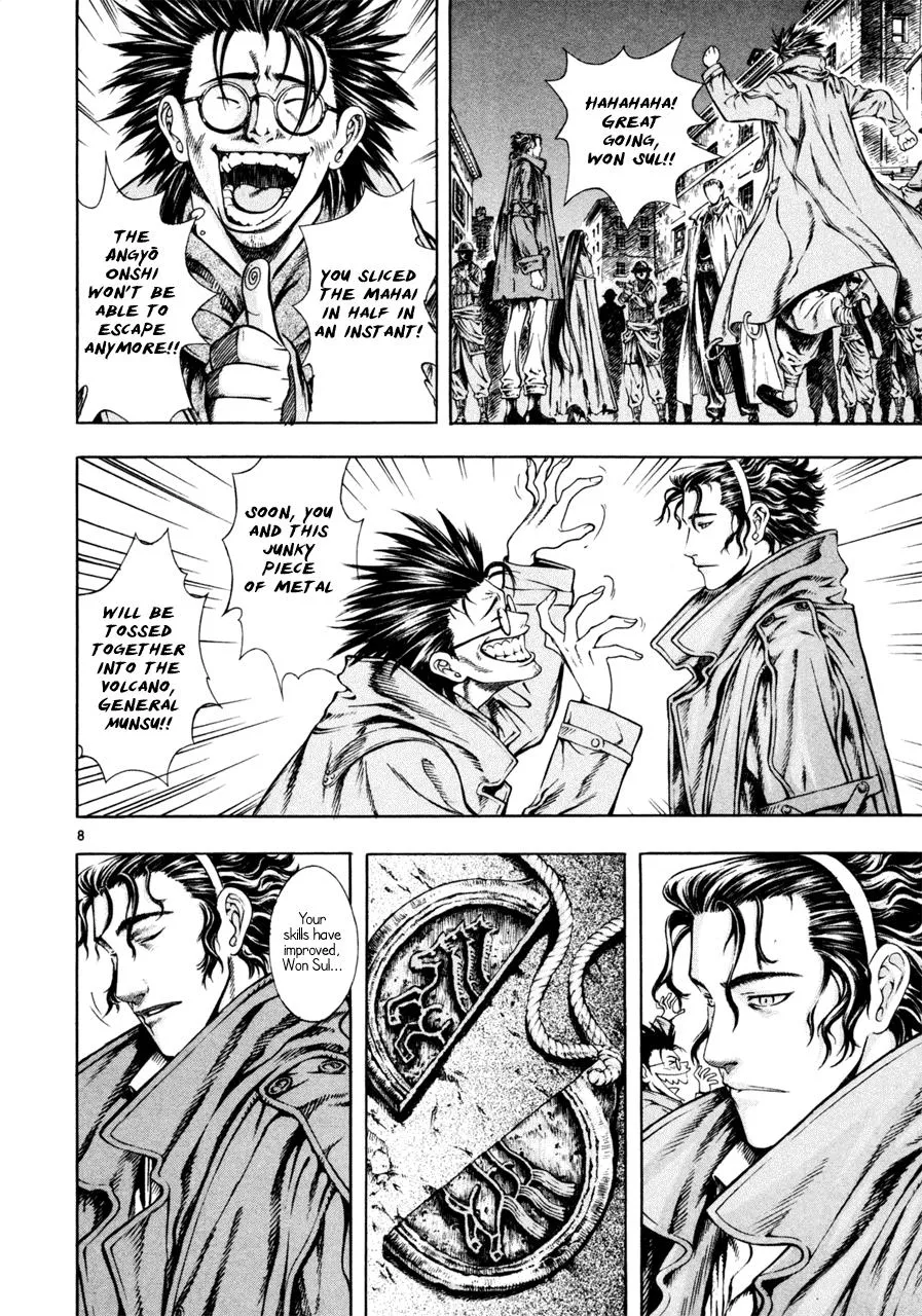 Read Shin Angyo Onshi (en) Manga Online