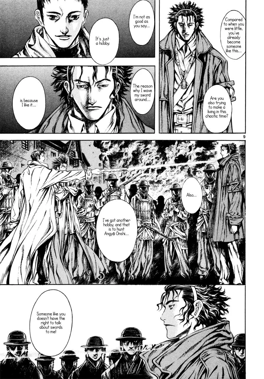 Read Shin Angyo Onshi (en) Manga Online