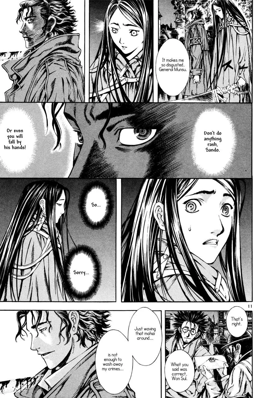 Read Shin Angyo Onshi (en) Manga Online