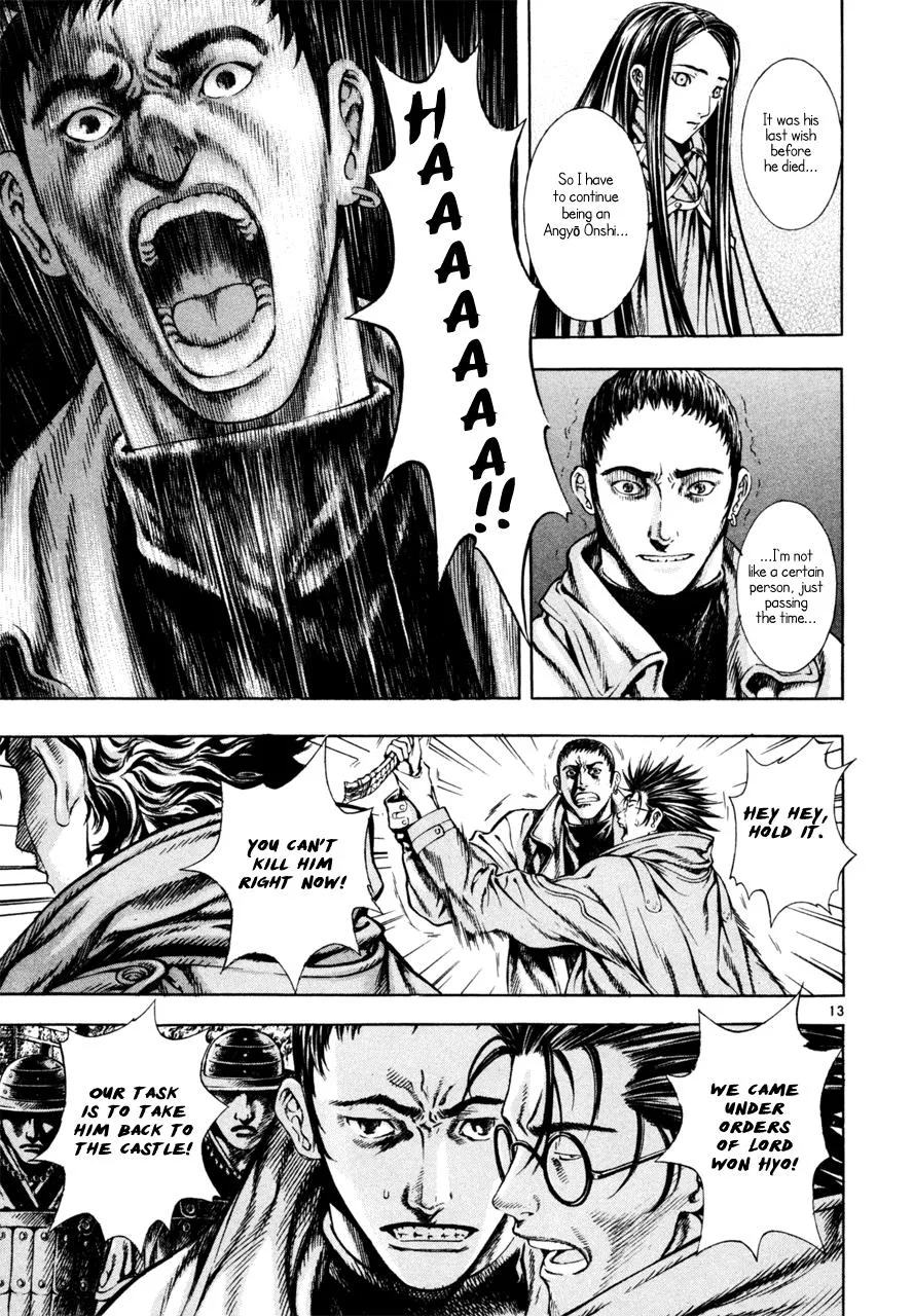 Read Shin Angyo Onshi (en) Manga Online