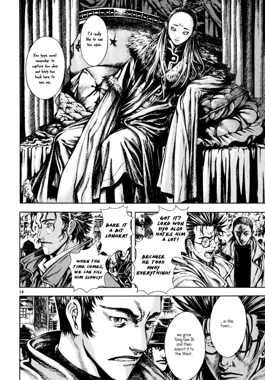 Read Shin Angyo Onshi (en) Manga Online