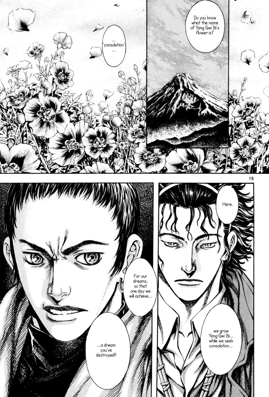 Read Shin Angyo Onshi (en) Manga Online