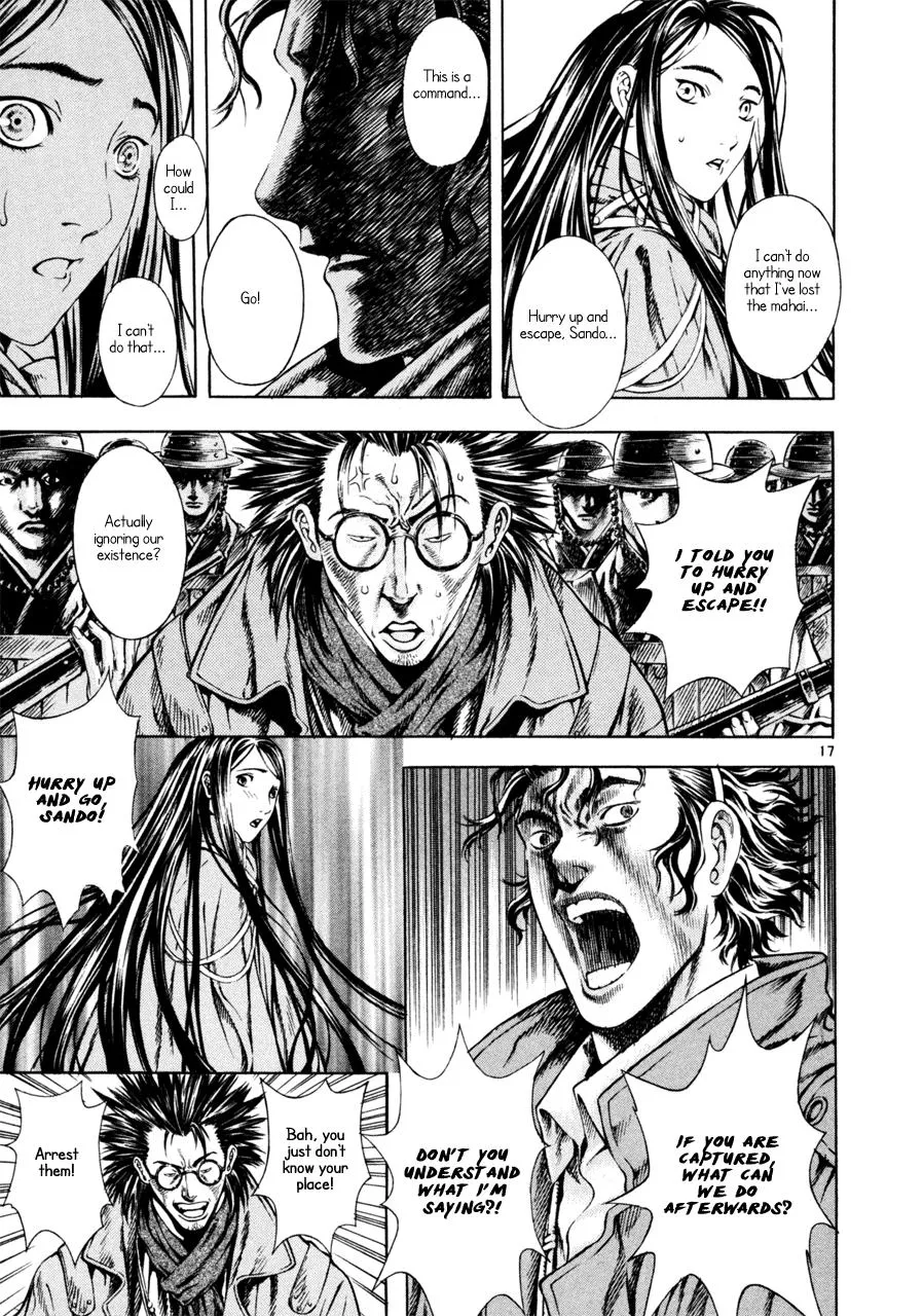 Read Shin Angyo Onshi (en) Manga Online