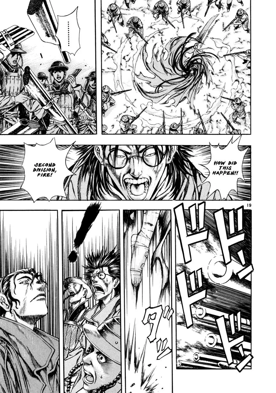 Read Shin Angyo Onshi (en) Manga Online