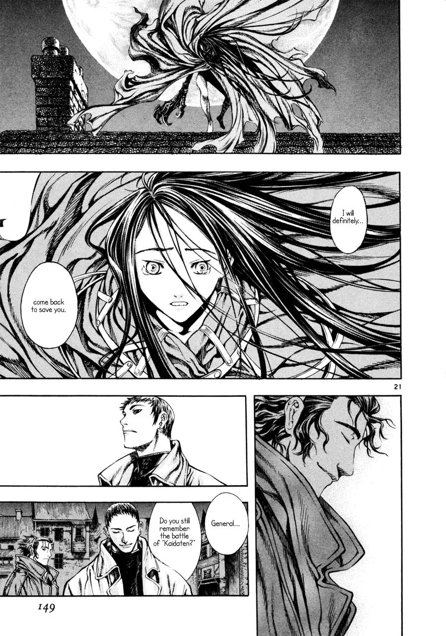 Read Shin Angyo Onshi (en) Manga Online