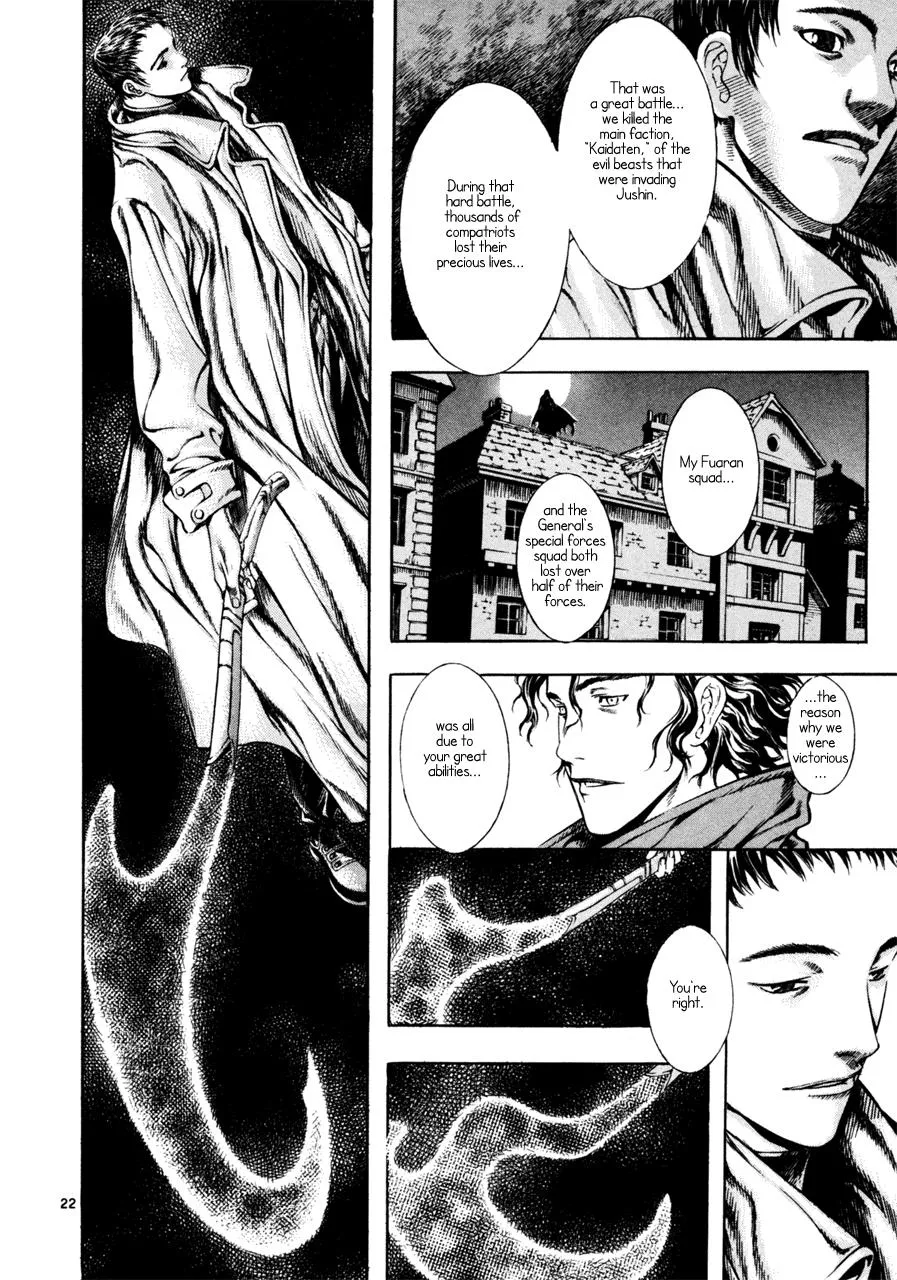 Read Shin Angyo Onshi (en) Manga Online