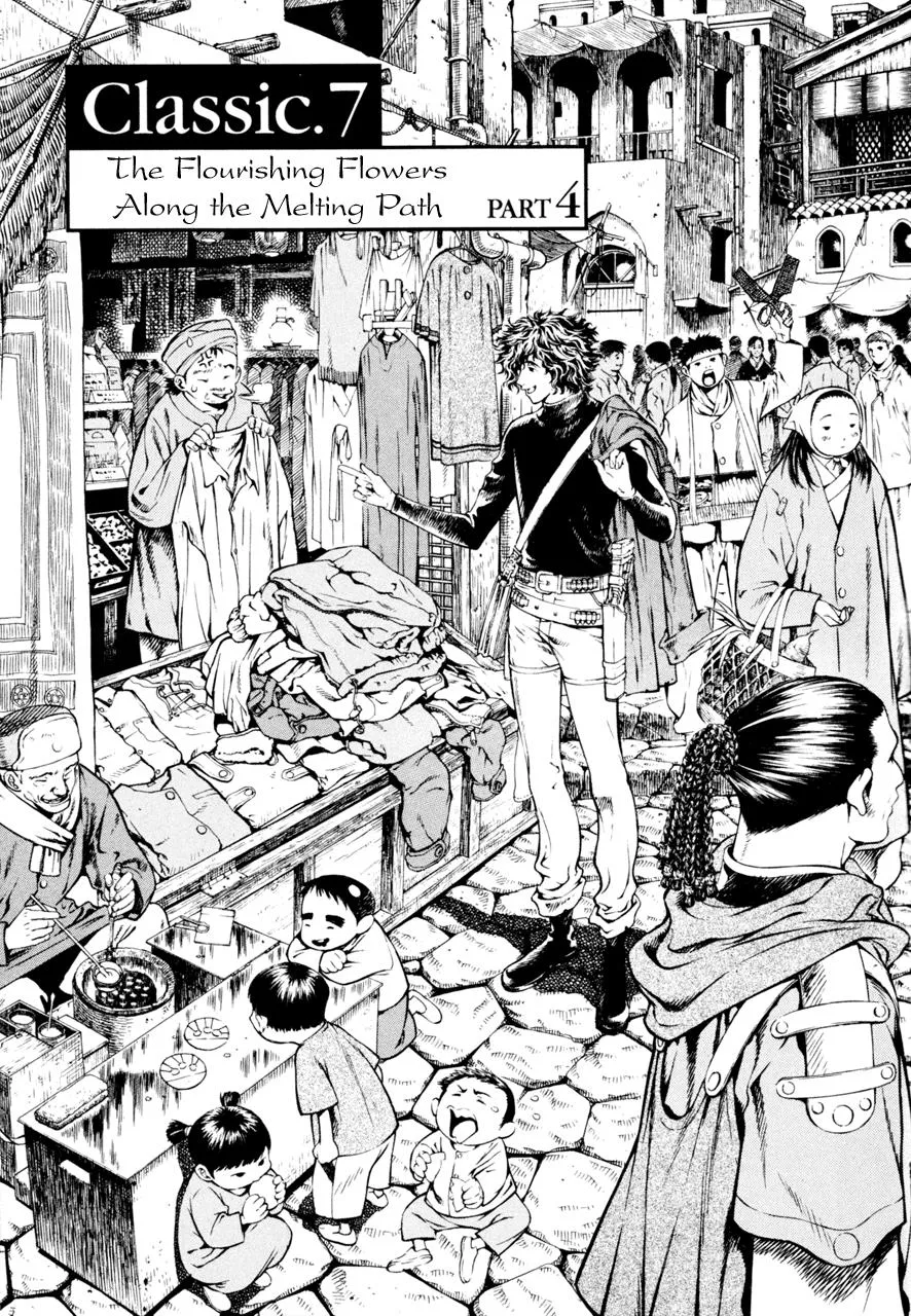 Read Shin Angyo Onshi (en) Manga Online