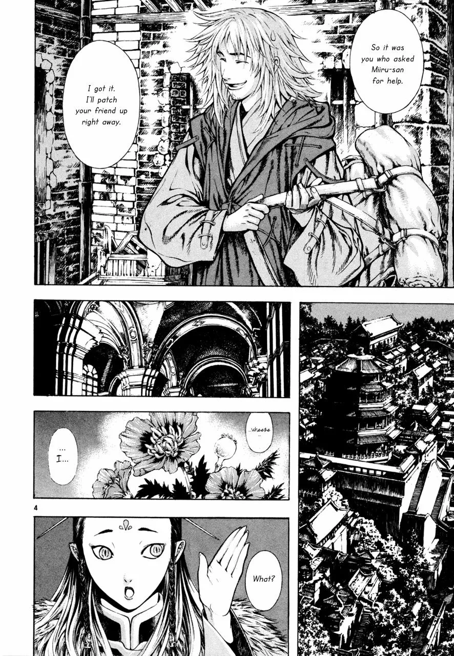 Read Shin Angyo Onshi (en) Manga Online