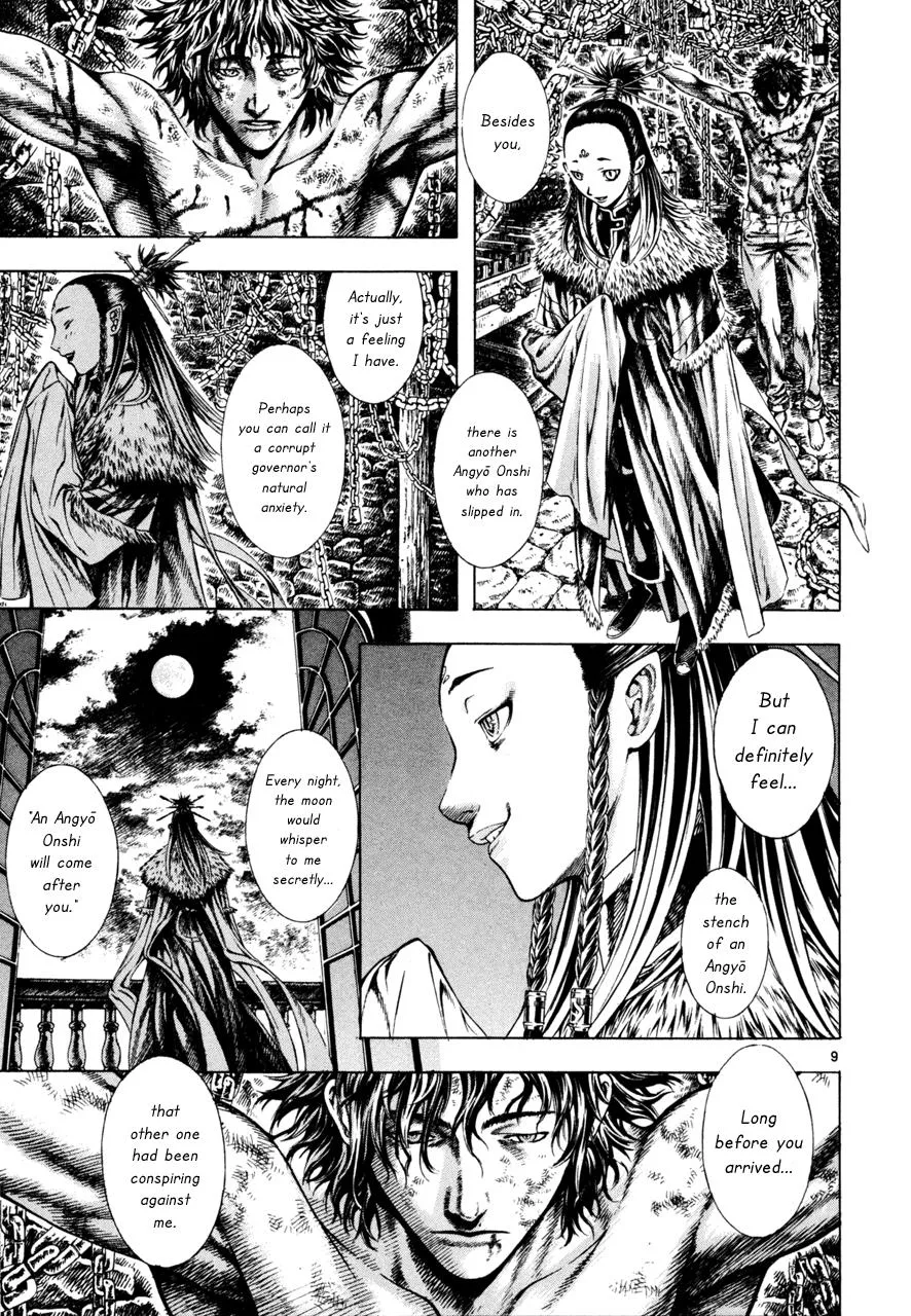 Read Shin Angyo Onshi (en) Manga Online
