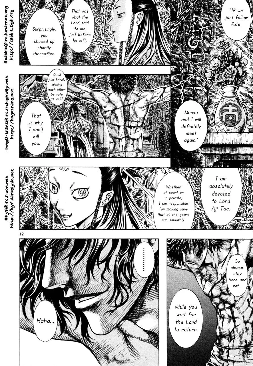 Read Shin Angyo Onshi (en) Manga Online