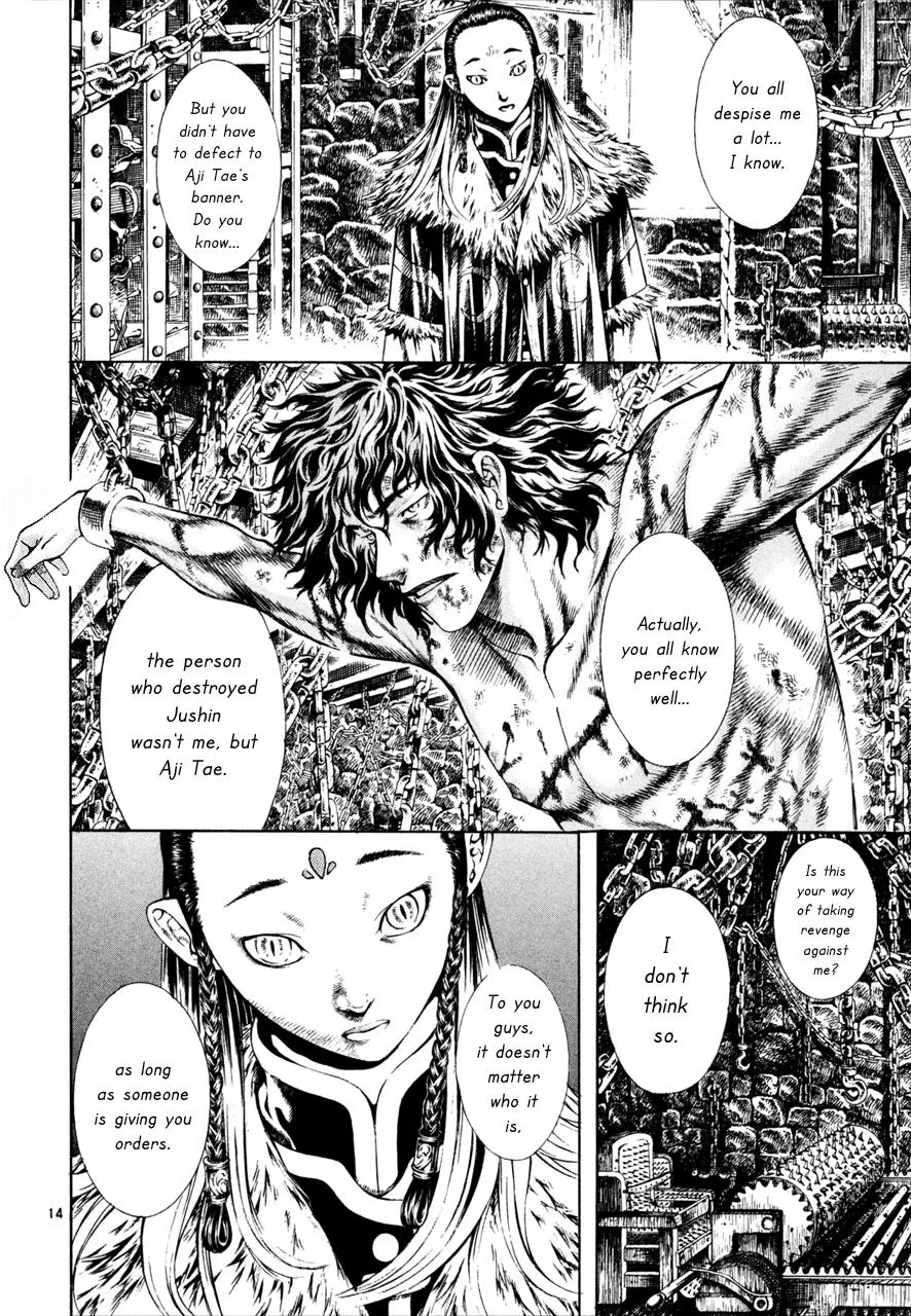 Read Shin Angyo Onshi (en) Manga Online