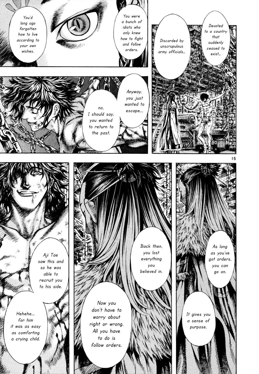Read Shin Angyo Onshi (en) Manga Online