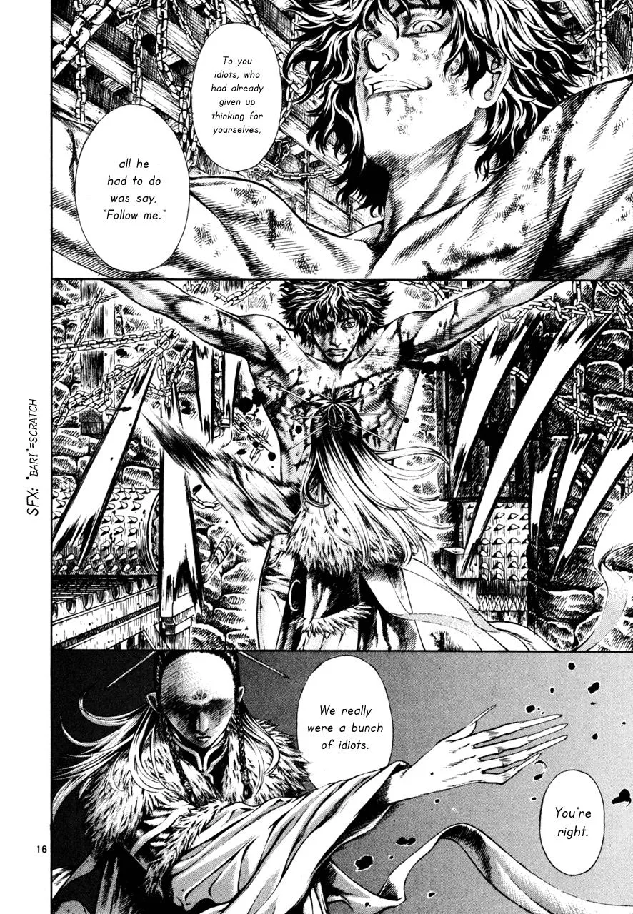 Read Shin Angyo Onshi (en) Manga Online