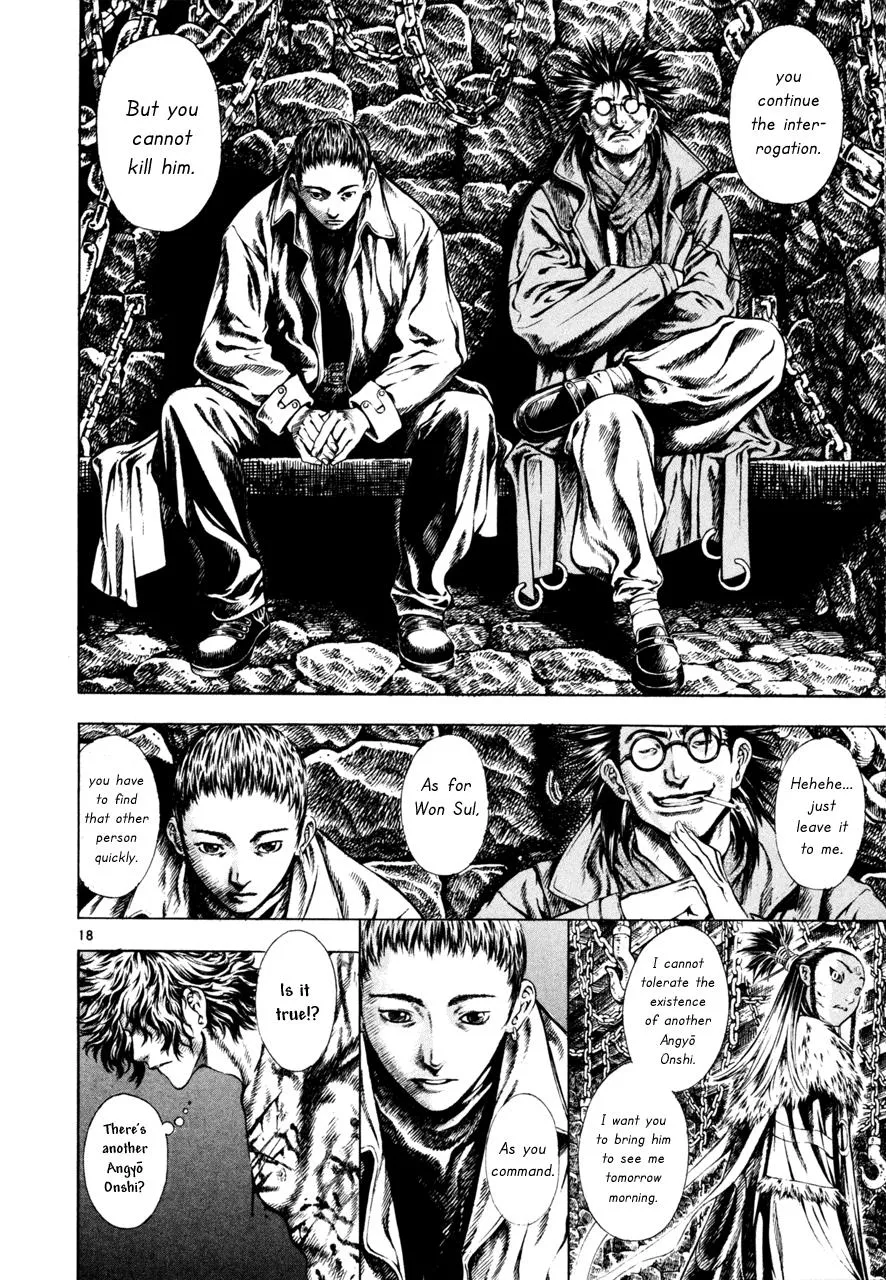 Read Shin Angyo Onshi (en) Manga Online