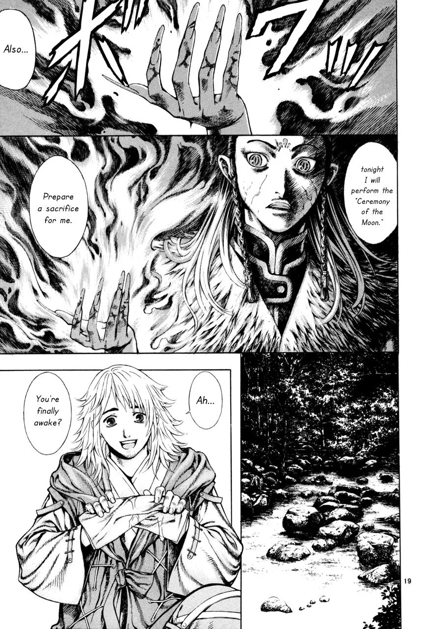 Read Shin Angyo Onshi (en) Manga Online