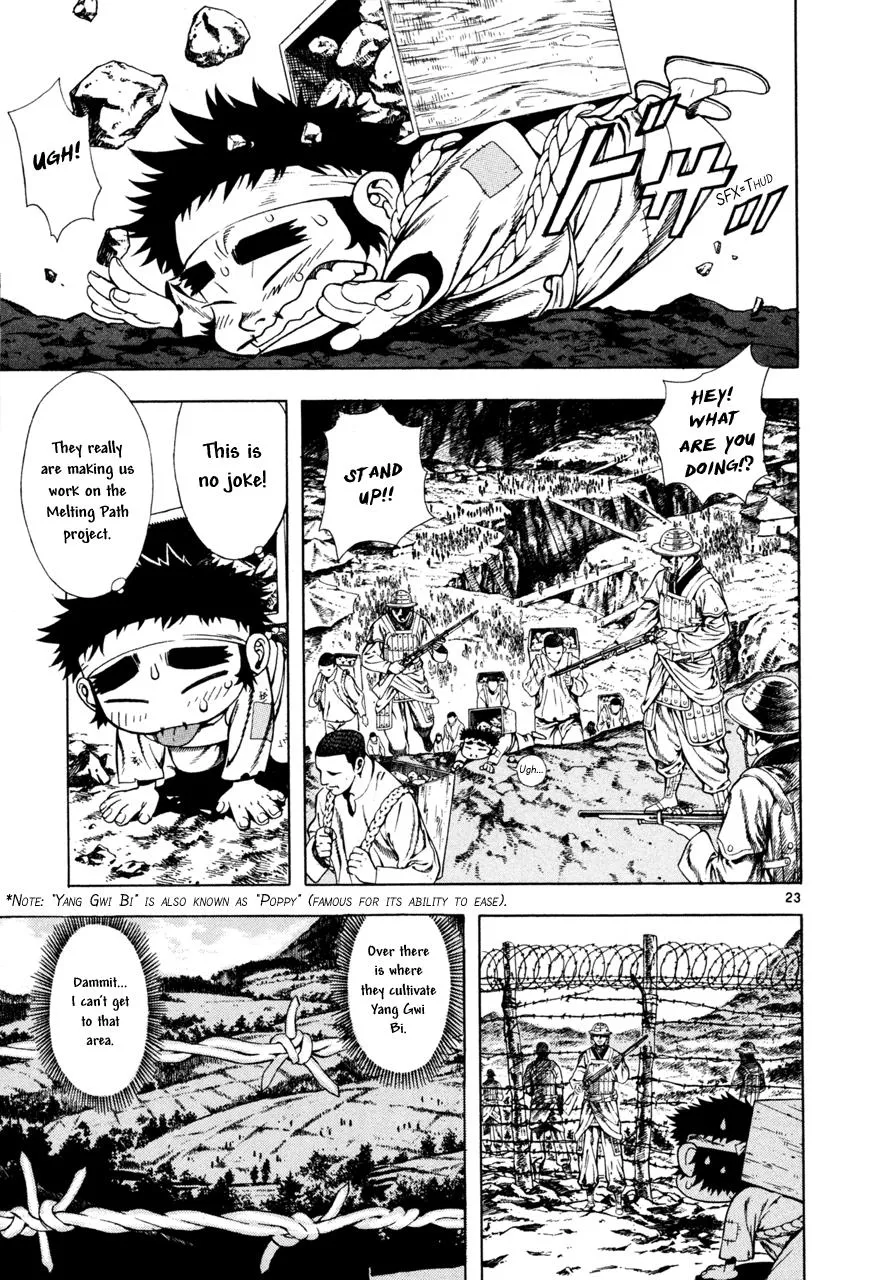 Read Shin Angyo Onshi (en) Manga Online
