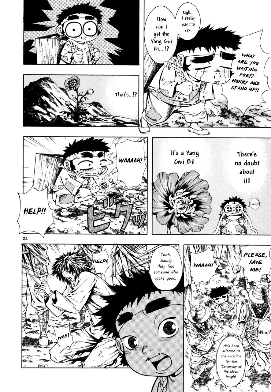 Read Shin Angyo Onshi (en) Manga Online