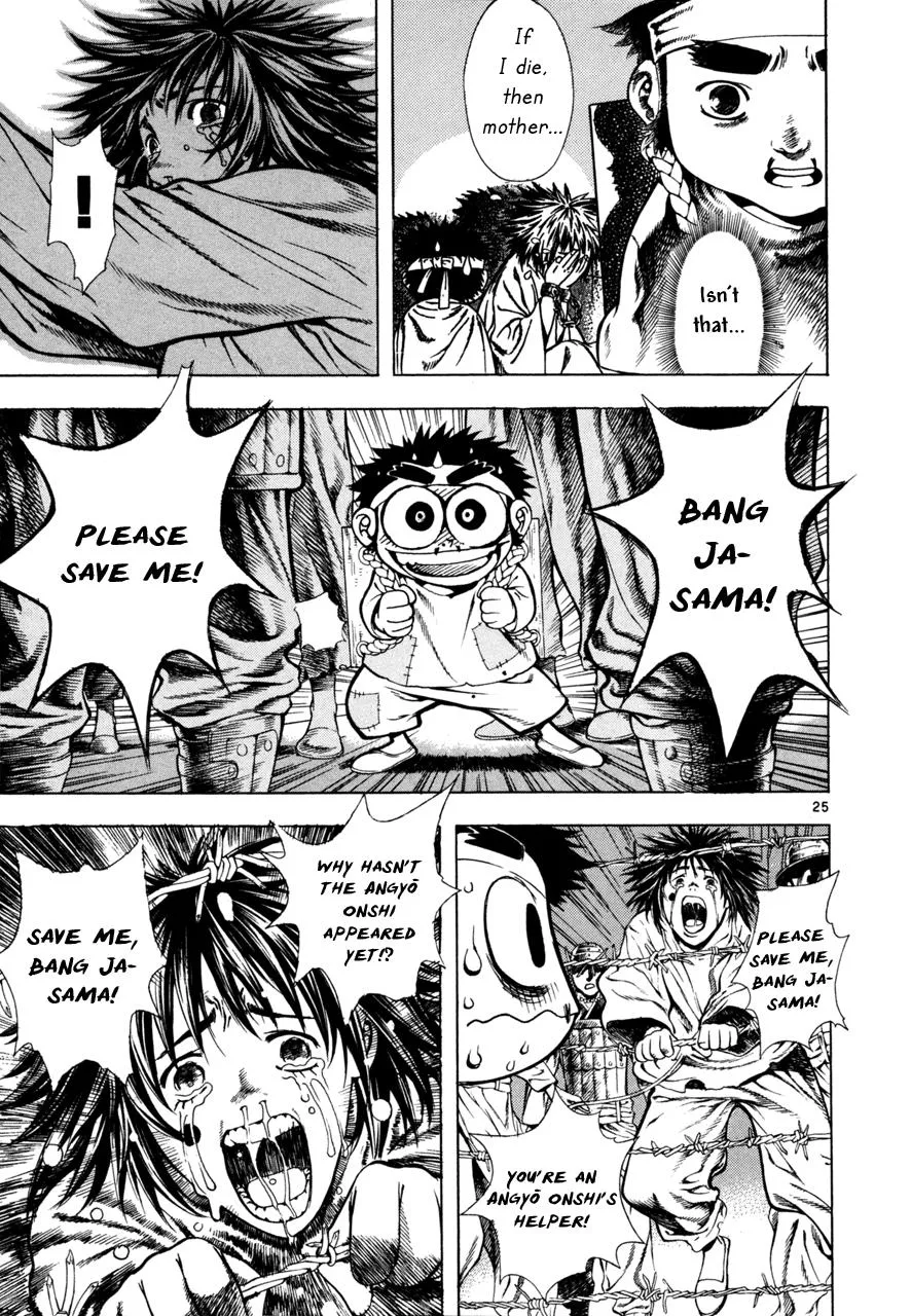 Read Shin Angyo Onshi (en) Manga Online