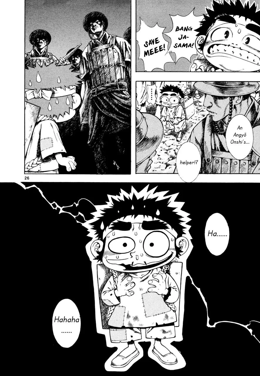 Read Shin Angyo Onshi (en) Manga Online
