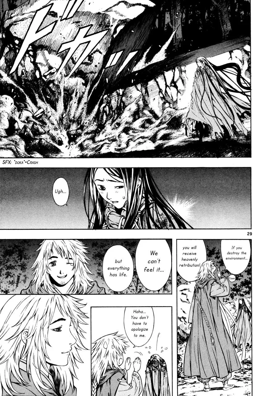 Read Shin Angyo Onshi (en) Manga Online