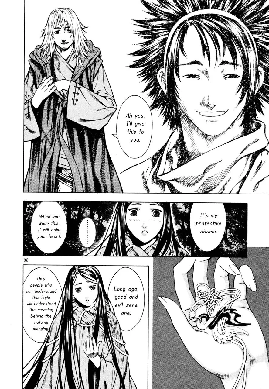 Read Shin Angyo Onshi (en) Manga Online