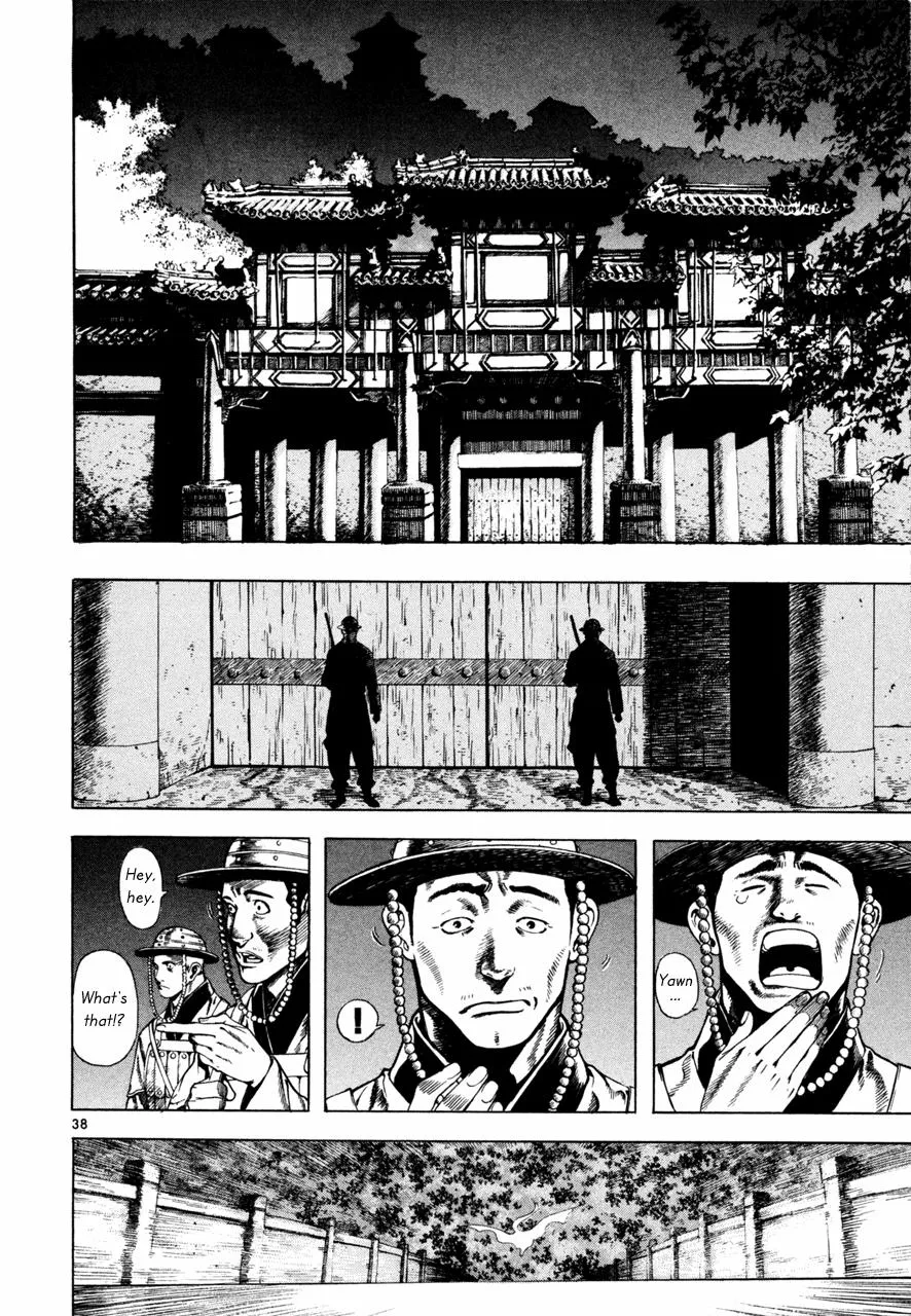 Read Shin Angyo Onshi (en) Manga Online