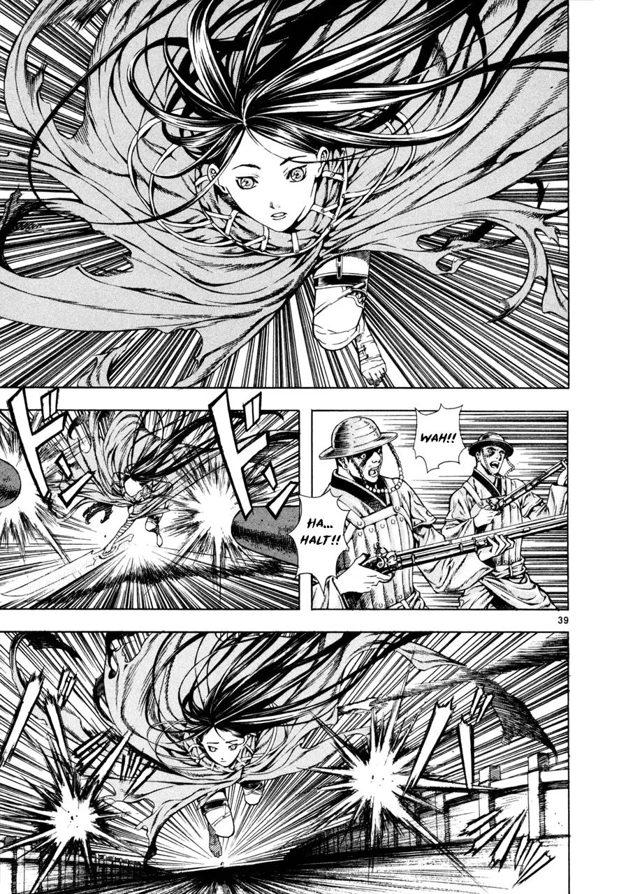 Read Shin Angyo Onshi (en) Manga Online