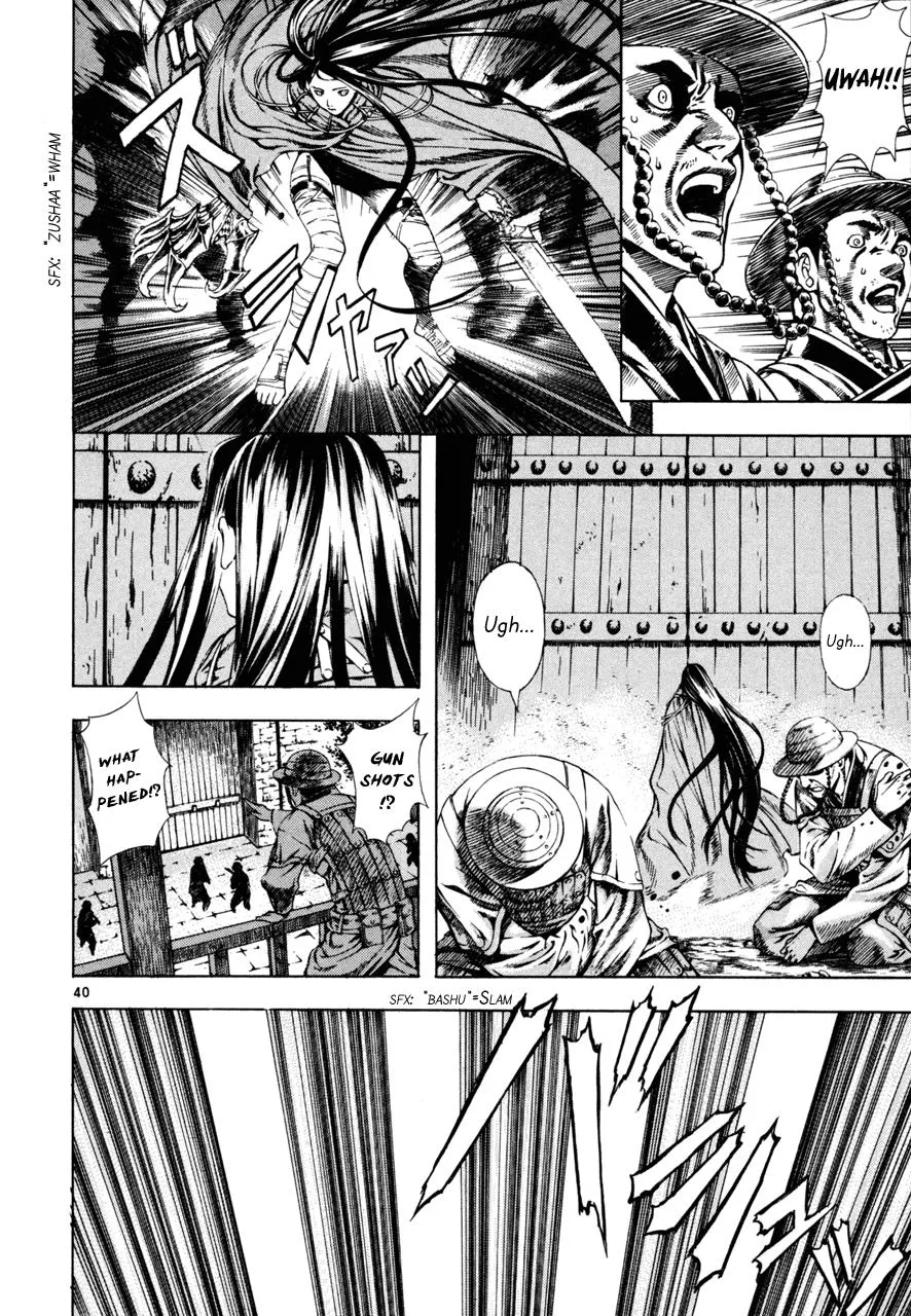 Read Shin Angyo Onshi (en) Manga Online