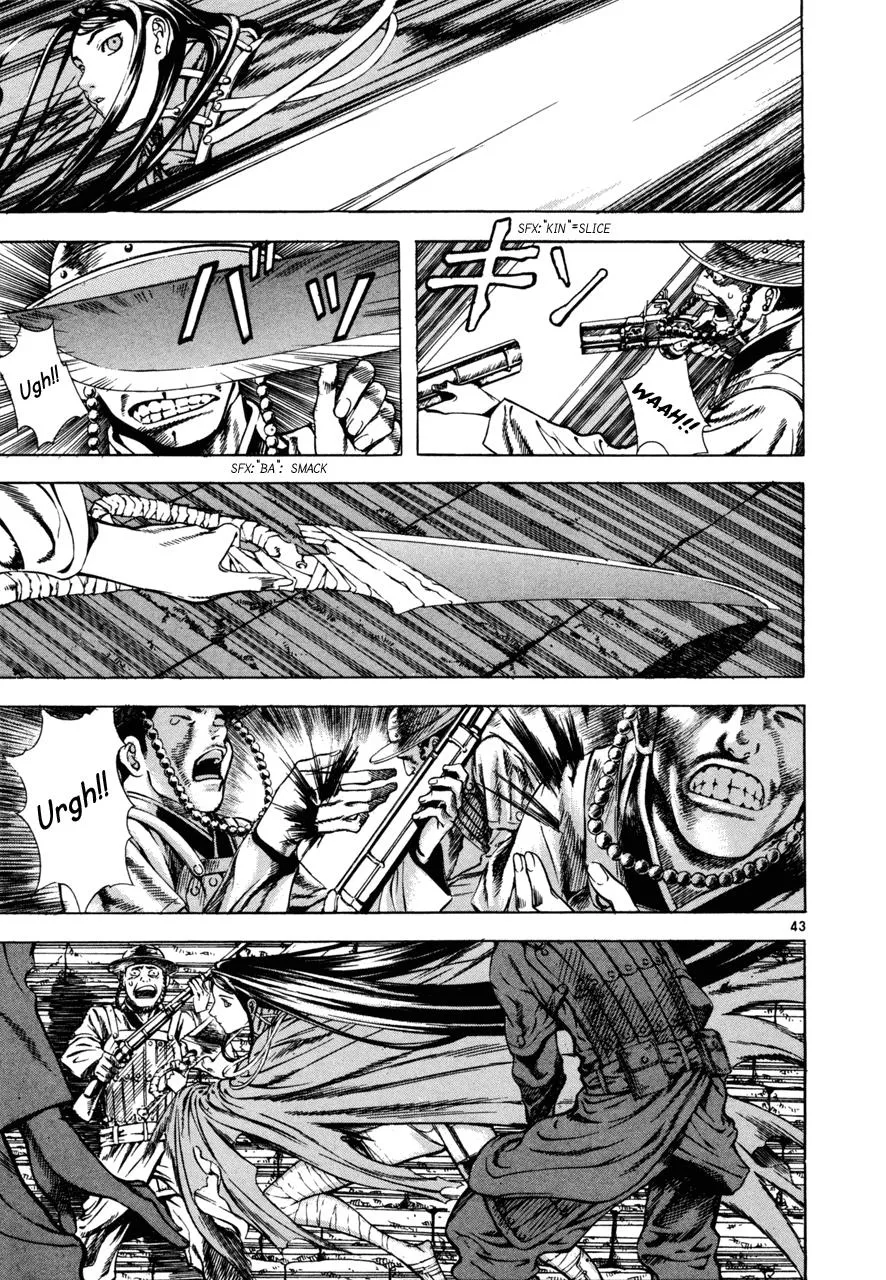 Read Shin Angyo Onshi (en) Manga Online