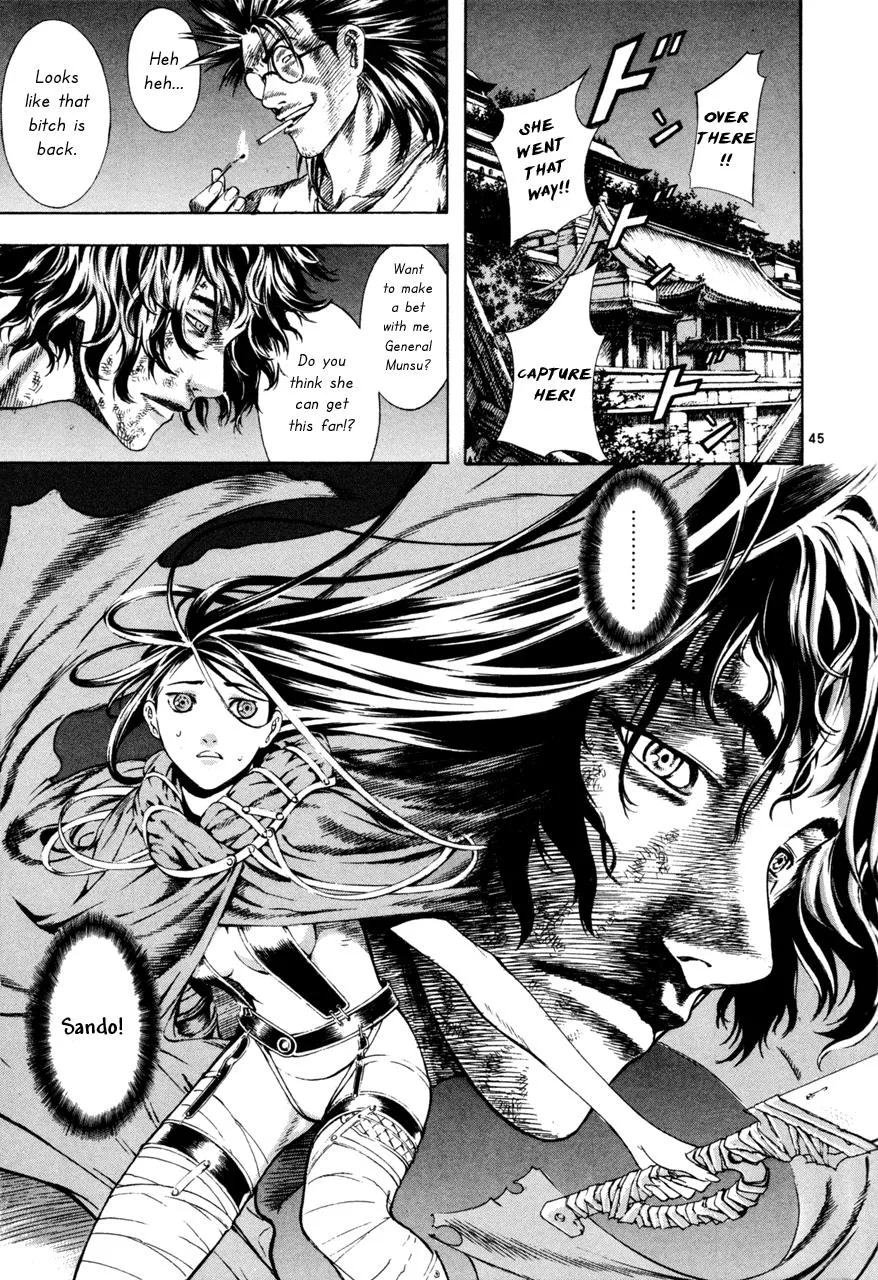 Read Shin Angyo Onshi (en) Manga Online