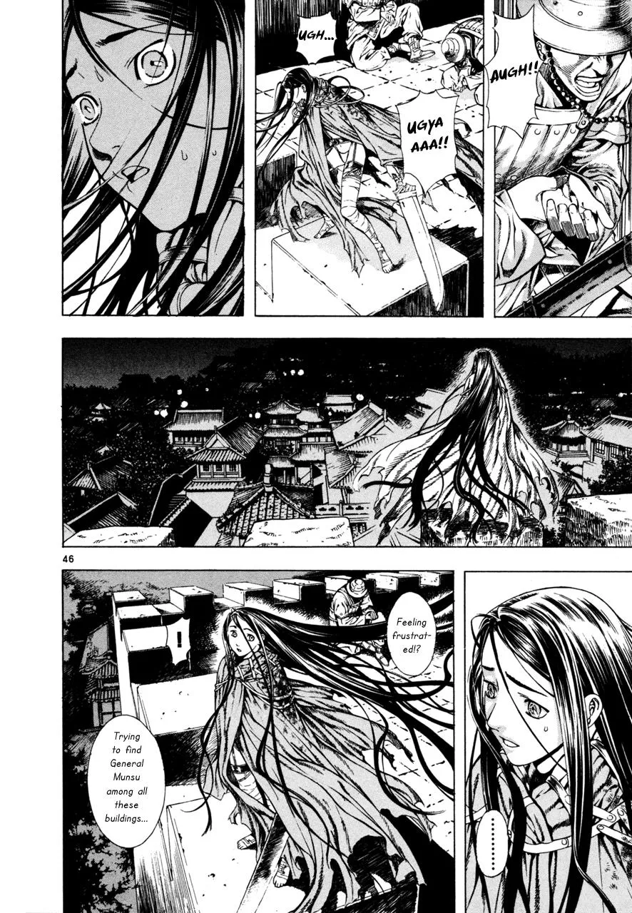 Read Shin Angyo Onshi (en) Manga Online