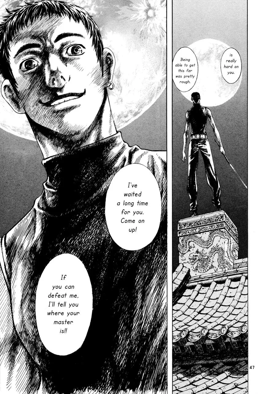 Read Shin Angyo Onshi (en) Manga Online
