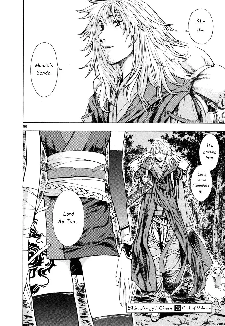 Read Shin Angyo Onshi (en) Manga Online
