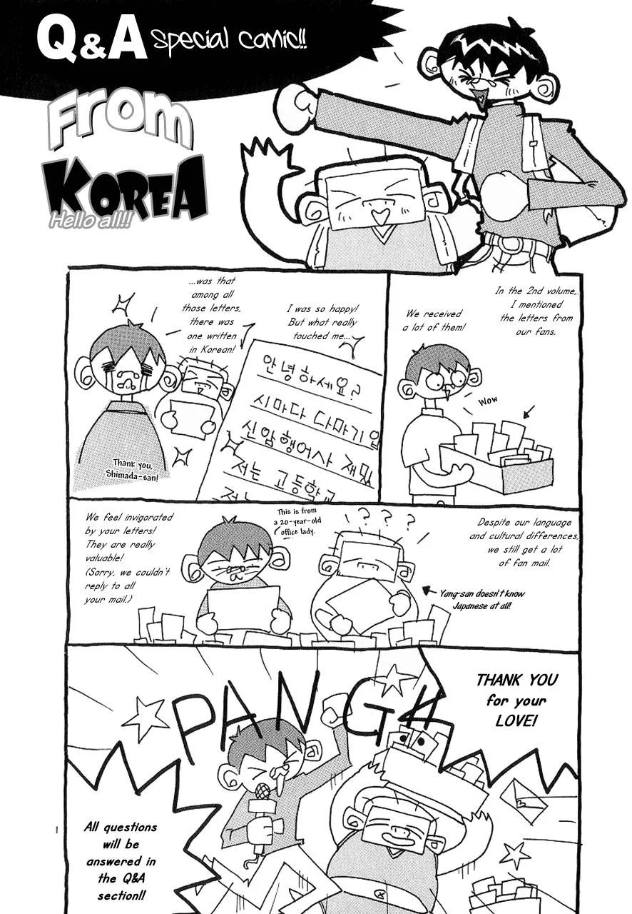 Read Shin Angyo Onshi (en) Manga Online