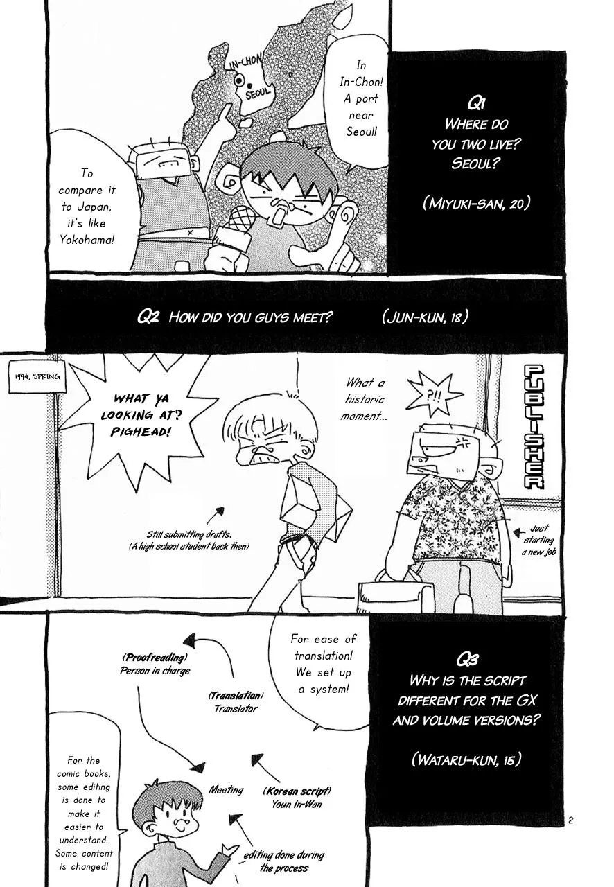 Read Shin Angyo Onshi (en) Manga Online