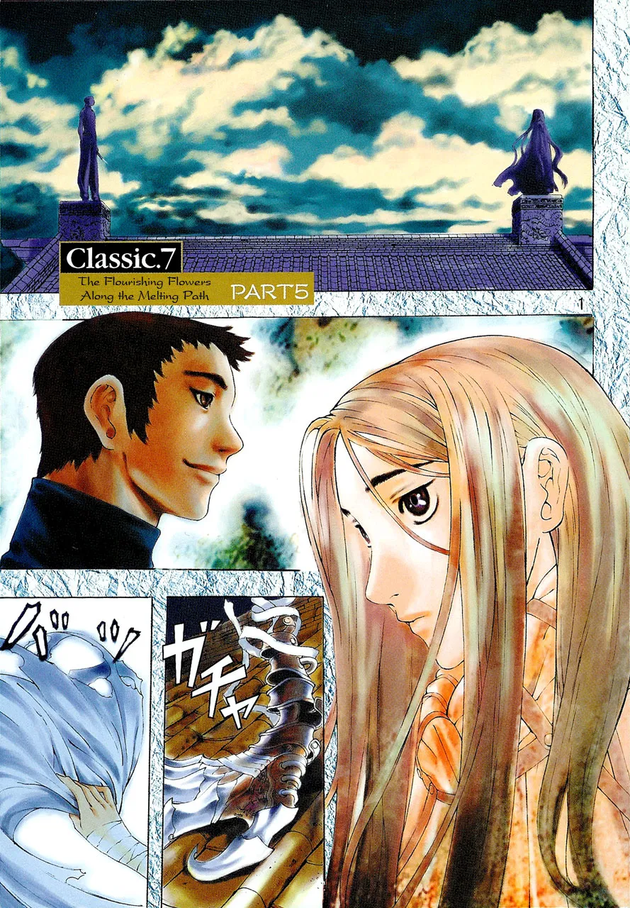 Read Shin Angyo Onshi (en) Manga Online
