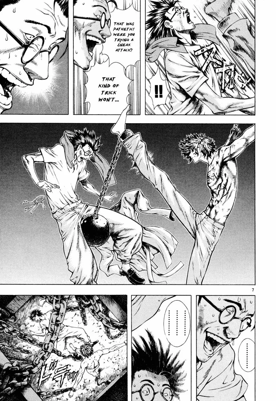 Read Shin Angyo Onshi (en) Manga Online
