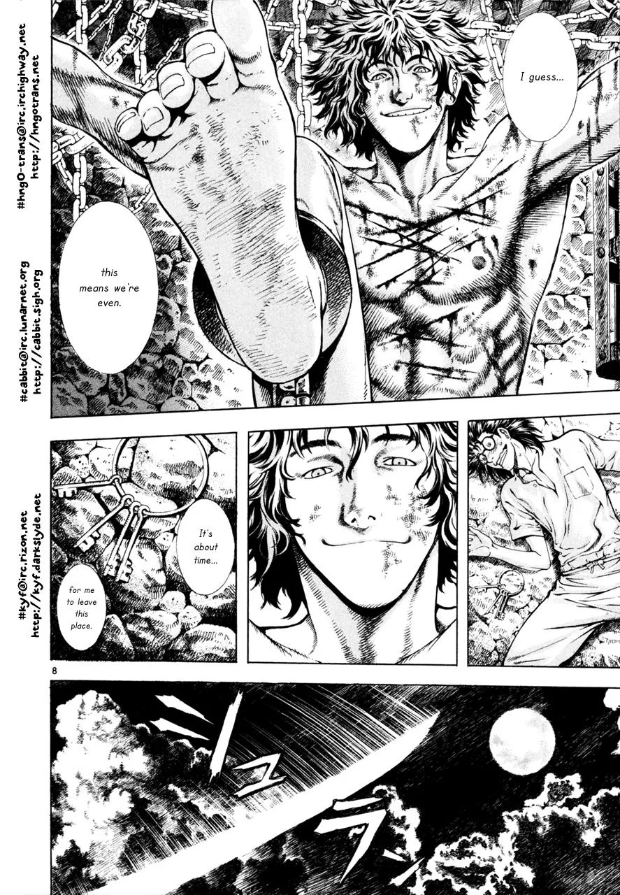 Read Shin Angyo Onshi (en) Manga Online
