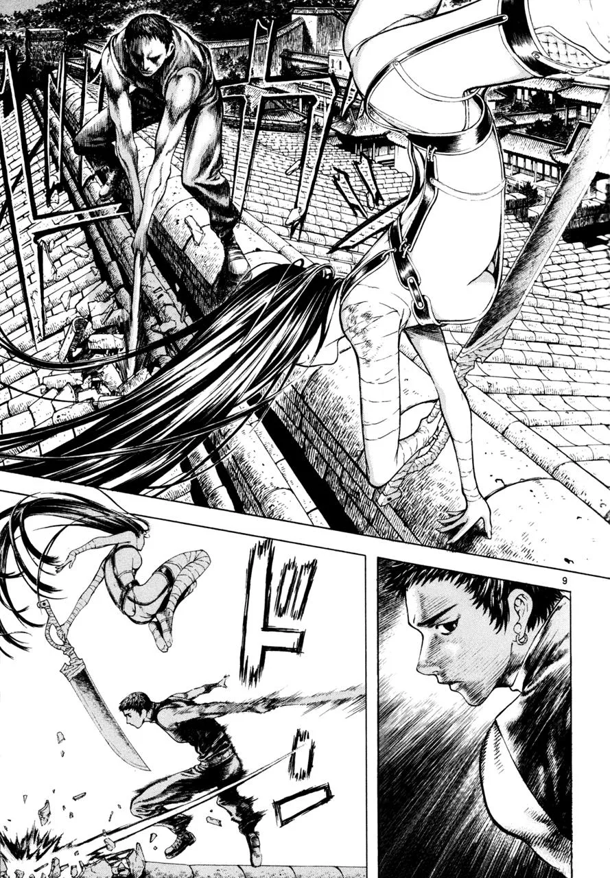 Read Shin Angyo Onshi (en) Manga Online