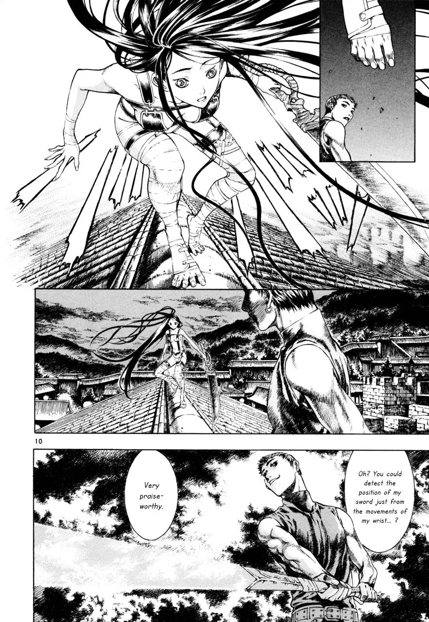 Read Shin Angyo Onshi (en) Manga Online