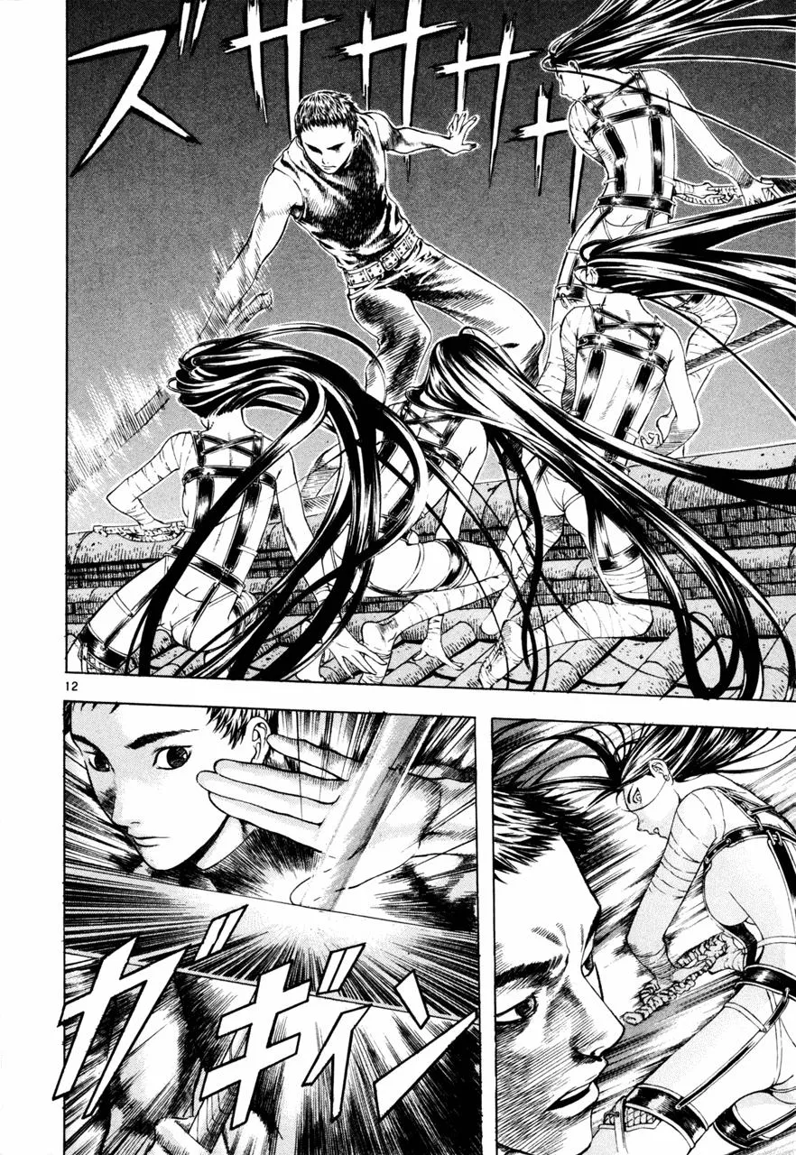 Read Shin Angyo Onshi (en) Manga Online
