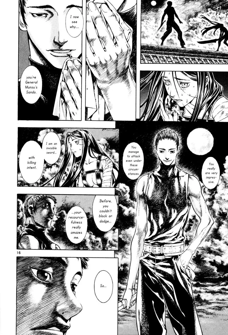 Read Shin Angyo Onshi (en) Manga Online