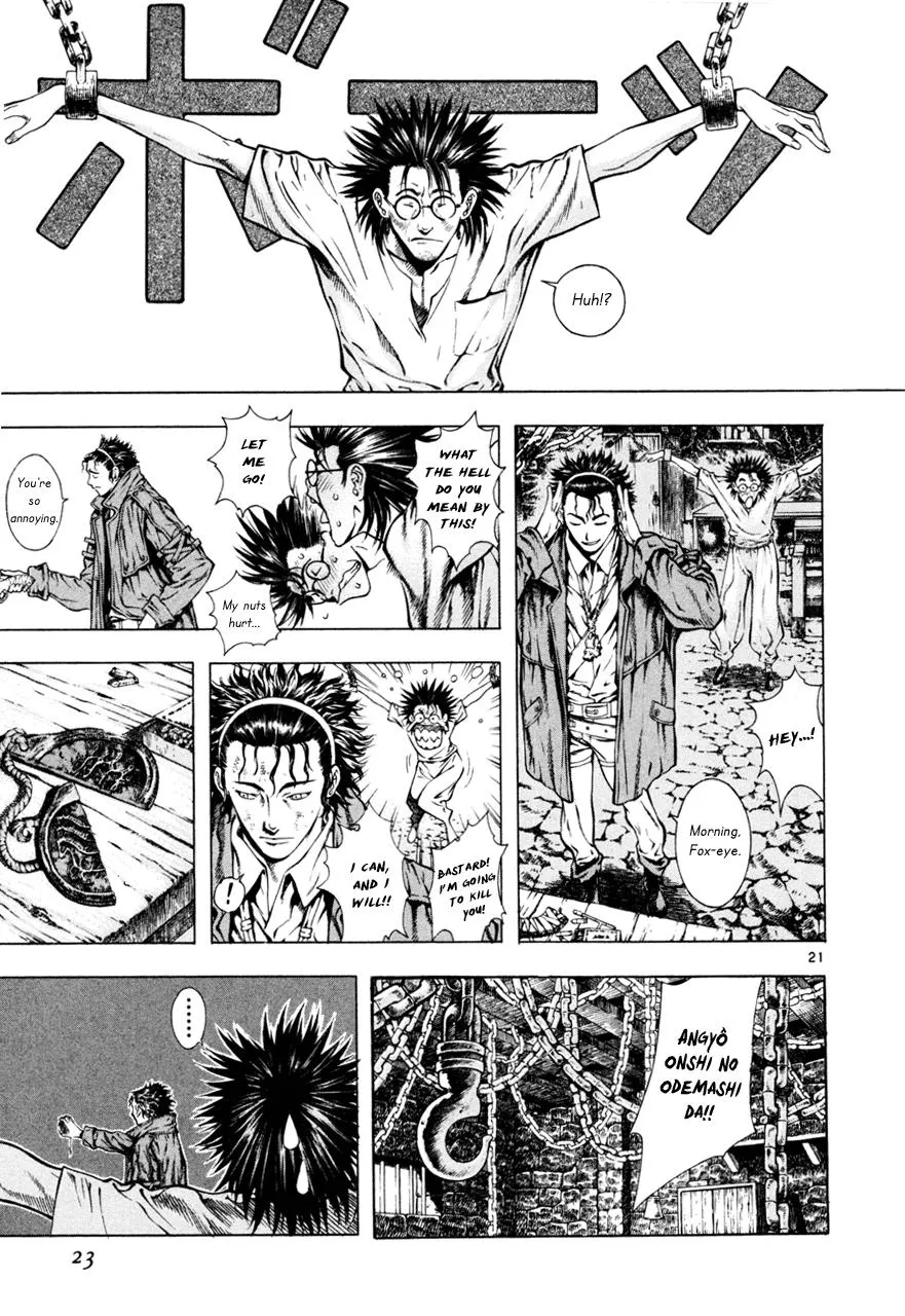 Read Shin Angyo Onshi (en) Manga Online