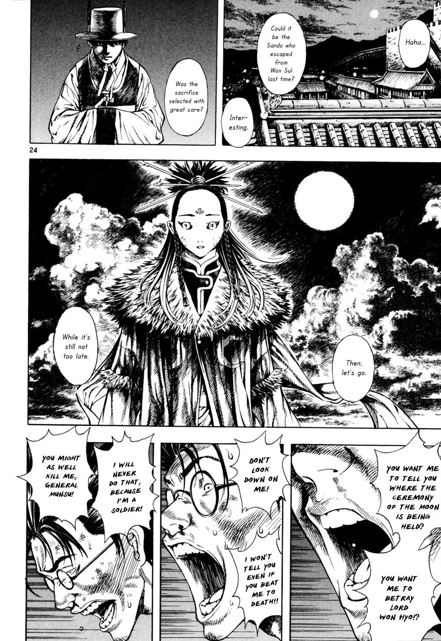 Read Shin Angyo Onshi (en) Manga Online