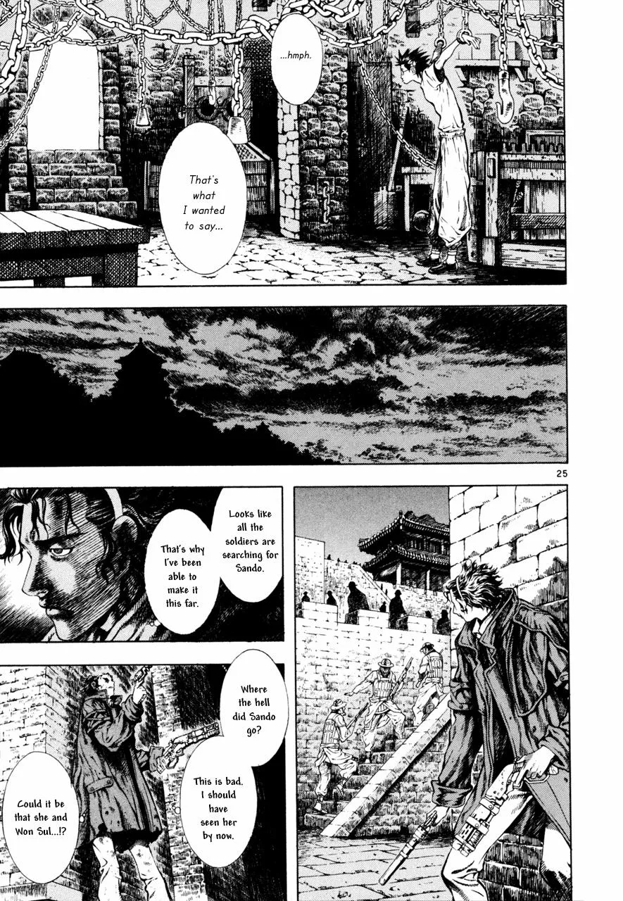 Read Shin Angyo Onshi (en) Manga Online
