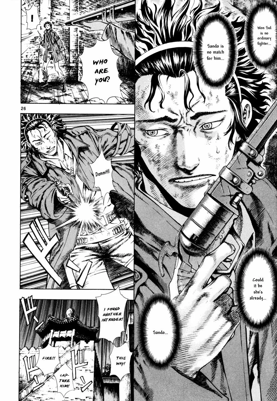 Read Shin Angyo Onshi (en) Manga Online