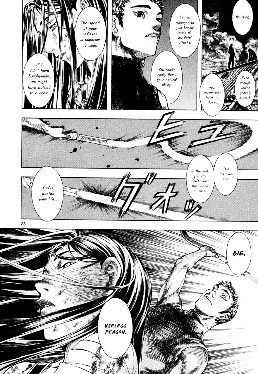 Read Shin Angyo Onshi (en) Manga Online