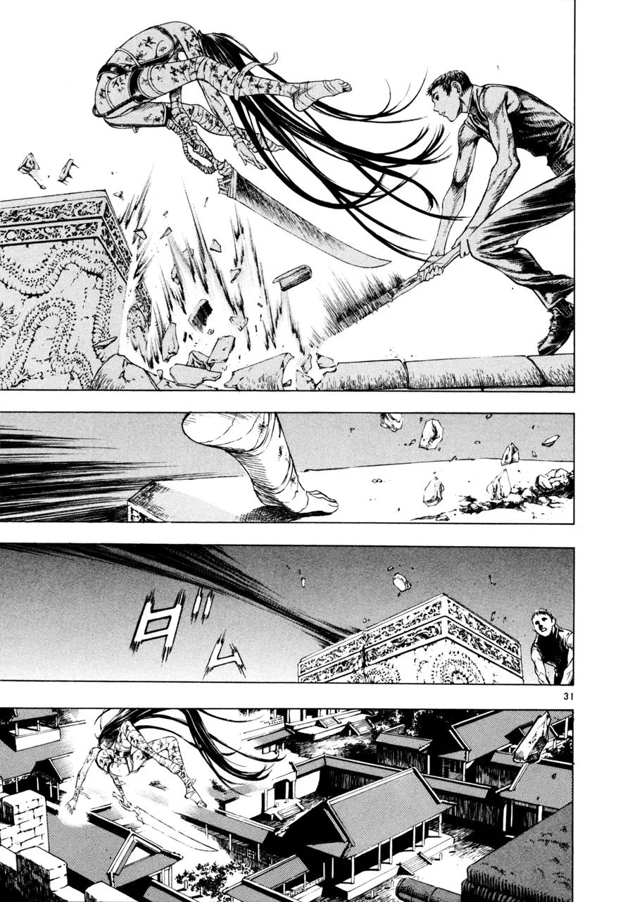 Read Shin Angyo Onshi (en) Manga Online