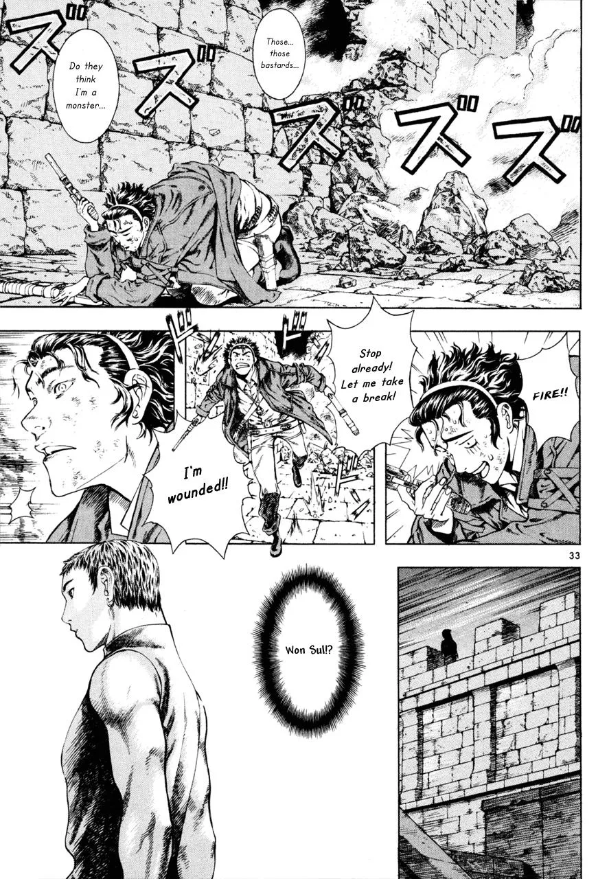 Read Shin Angyo Onshi (en) Manga Online